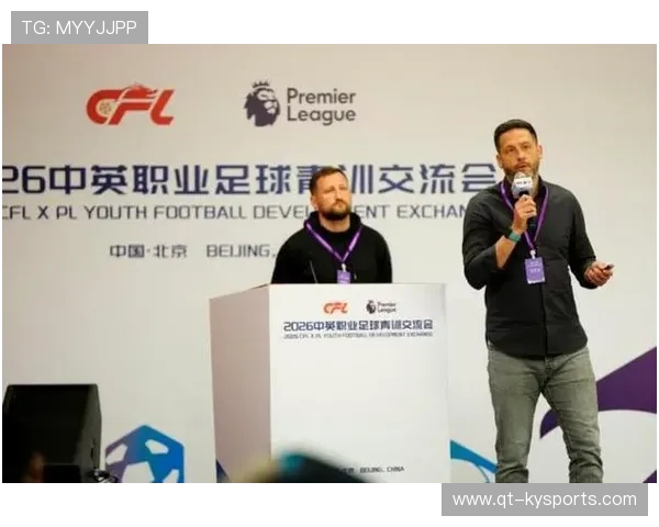 足球联赛在青训扶持中鼓励俱乐部参与社区发展项目,足球俱乐部青训发展计划